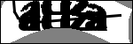 متن برای شناسایی